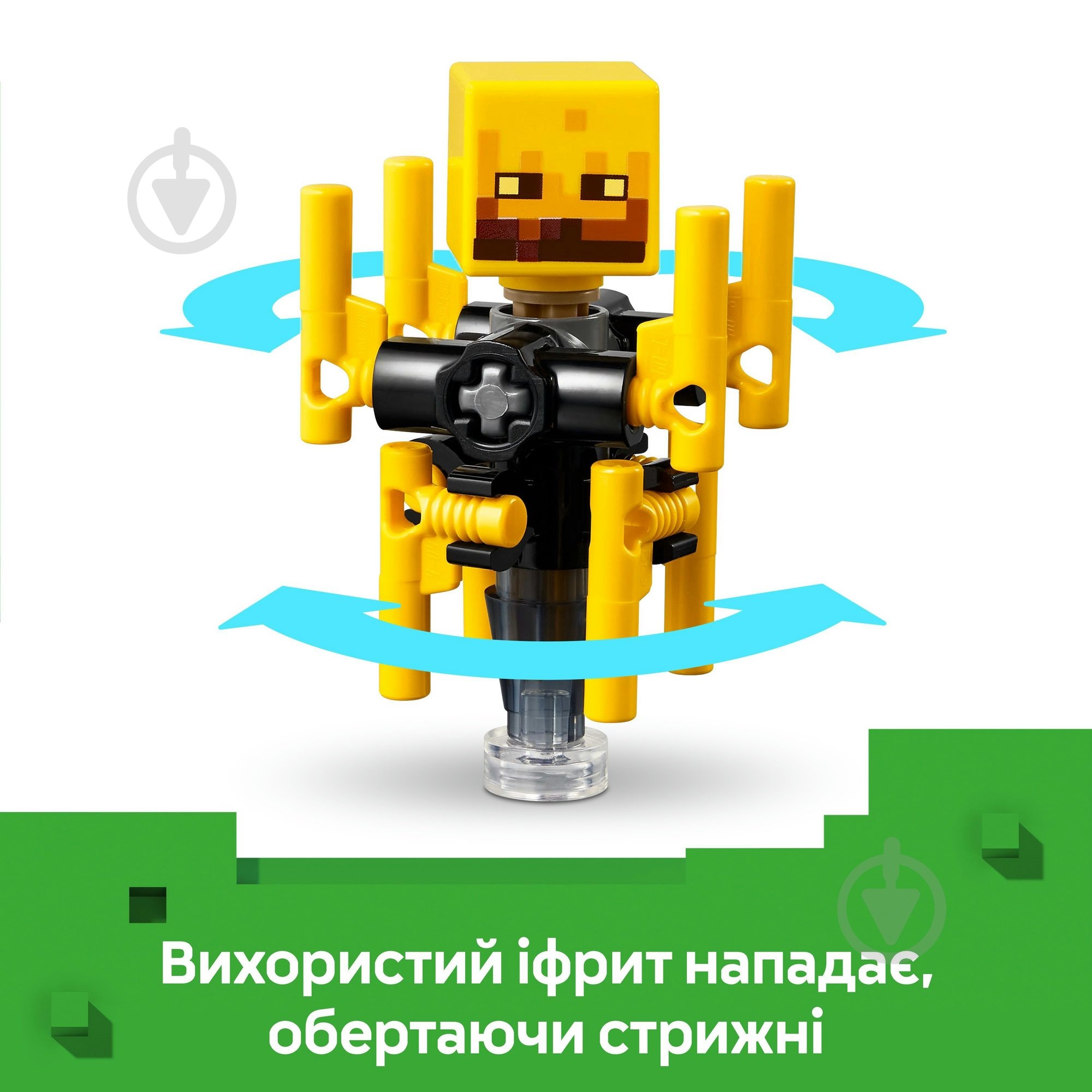 Конструктор LEGO Minecraft Битва з лавою у Незері 21266 - фото 6