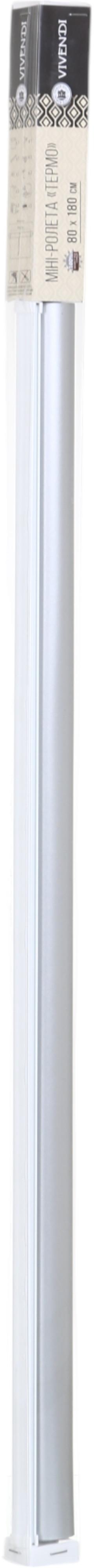 Ролета термо (blackout) Vivendi C532 белая 80x180 см - фото 5 Ролета термо (blackout) Vivendi C532 белая 80x180 см - фото 5