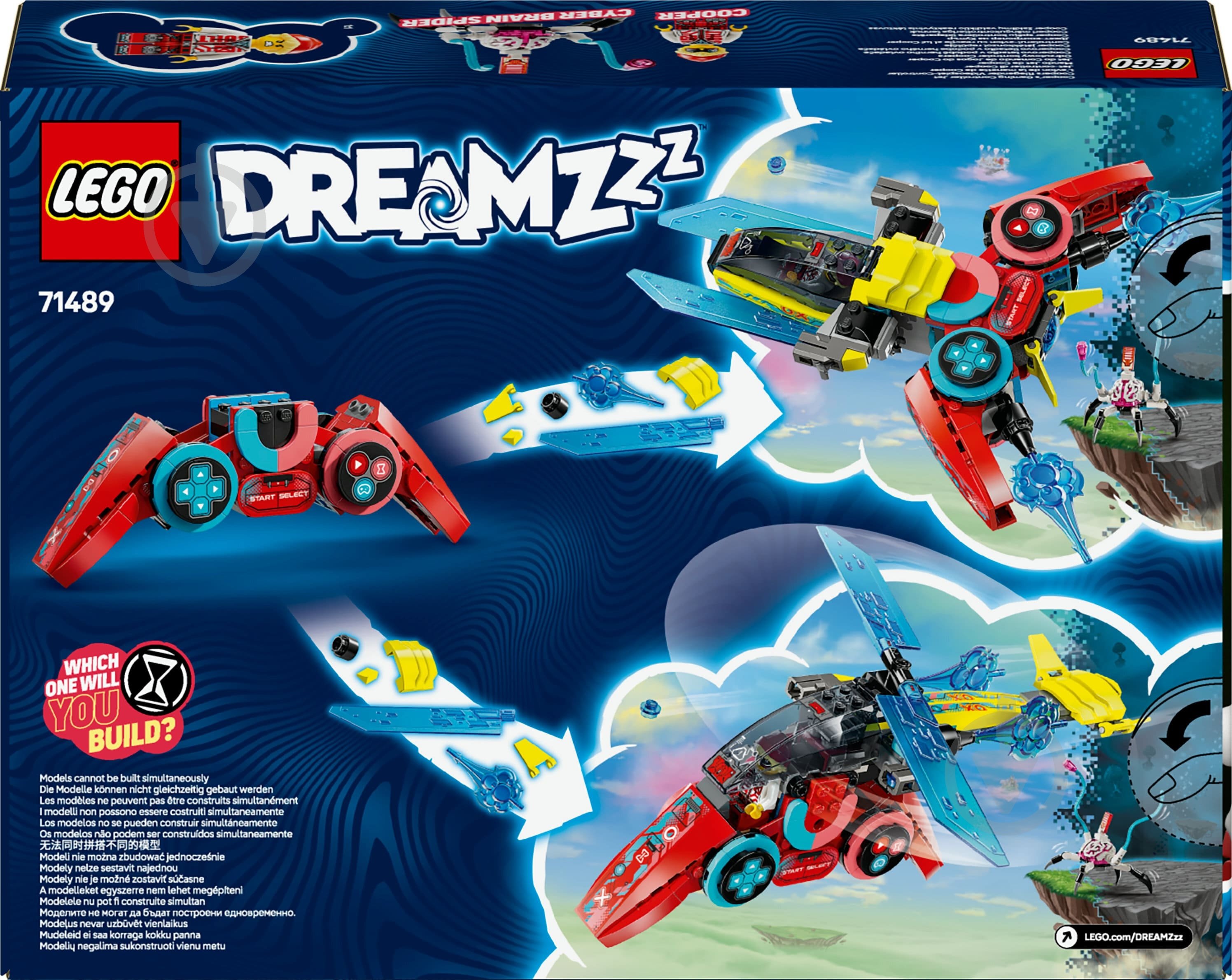 Конструктор LEGO DREAMZzz Реактивний геймпад Купера 71489 - фото 2