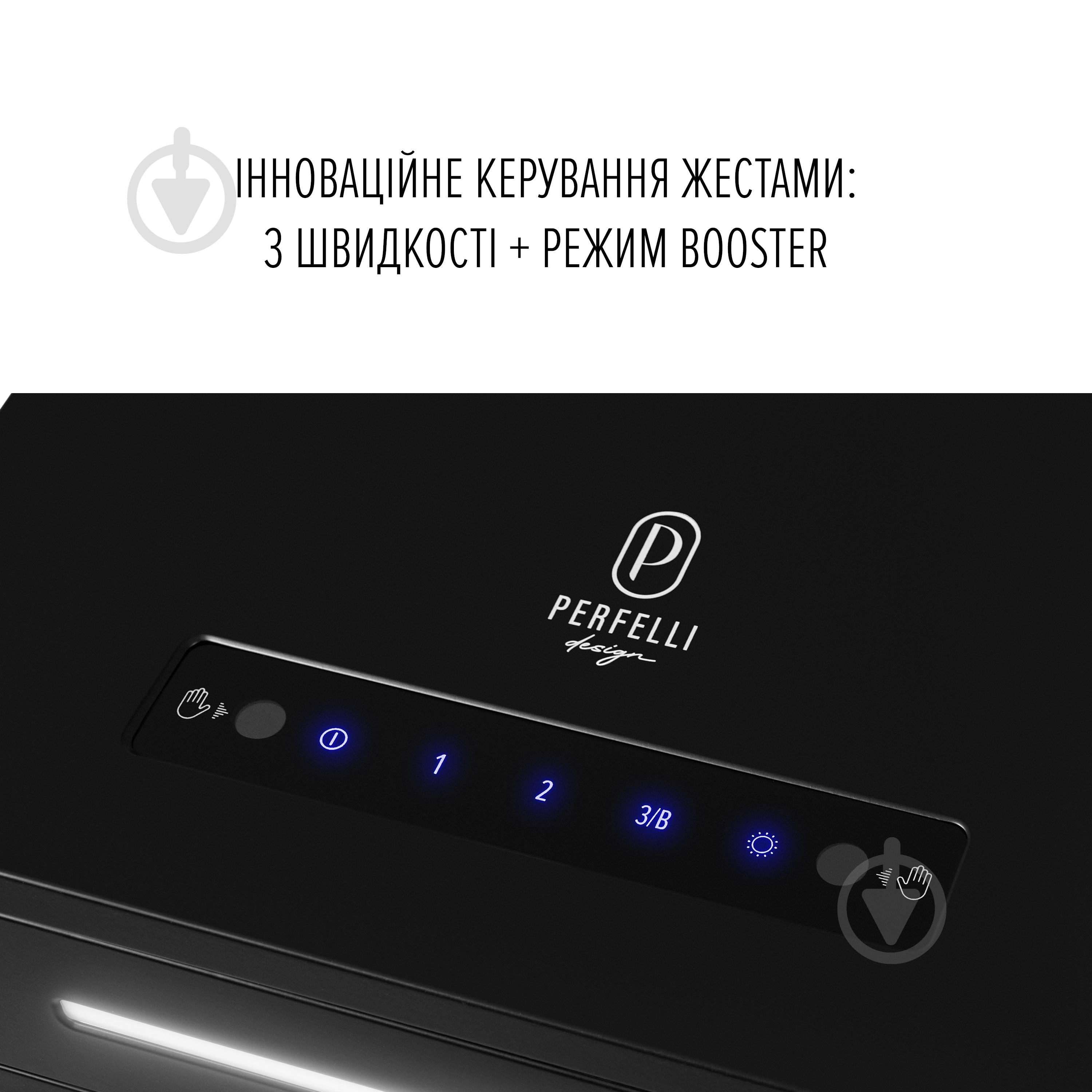 Витяжка Perfelli Design QUATTRO 41 NERO SILENZIO DESIGN QUATTRO 41 NERO SILENZIO - фото 9 Витяжка Perfelli Design QUATTRO 41 NERO SILENZIO DESIGN QUATTRO 41 NERO SILENZIO - фото 9