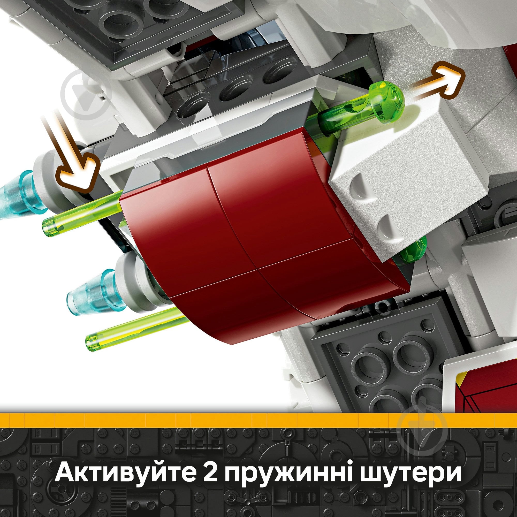 ᐉ Конструктор LEGO Star Wars Джедайский перехватчик Асоки 75401