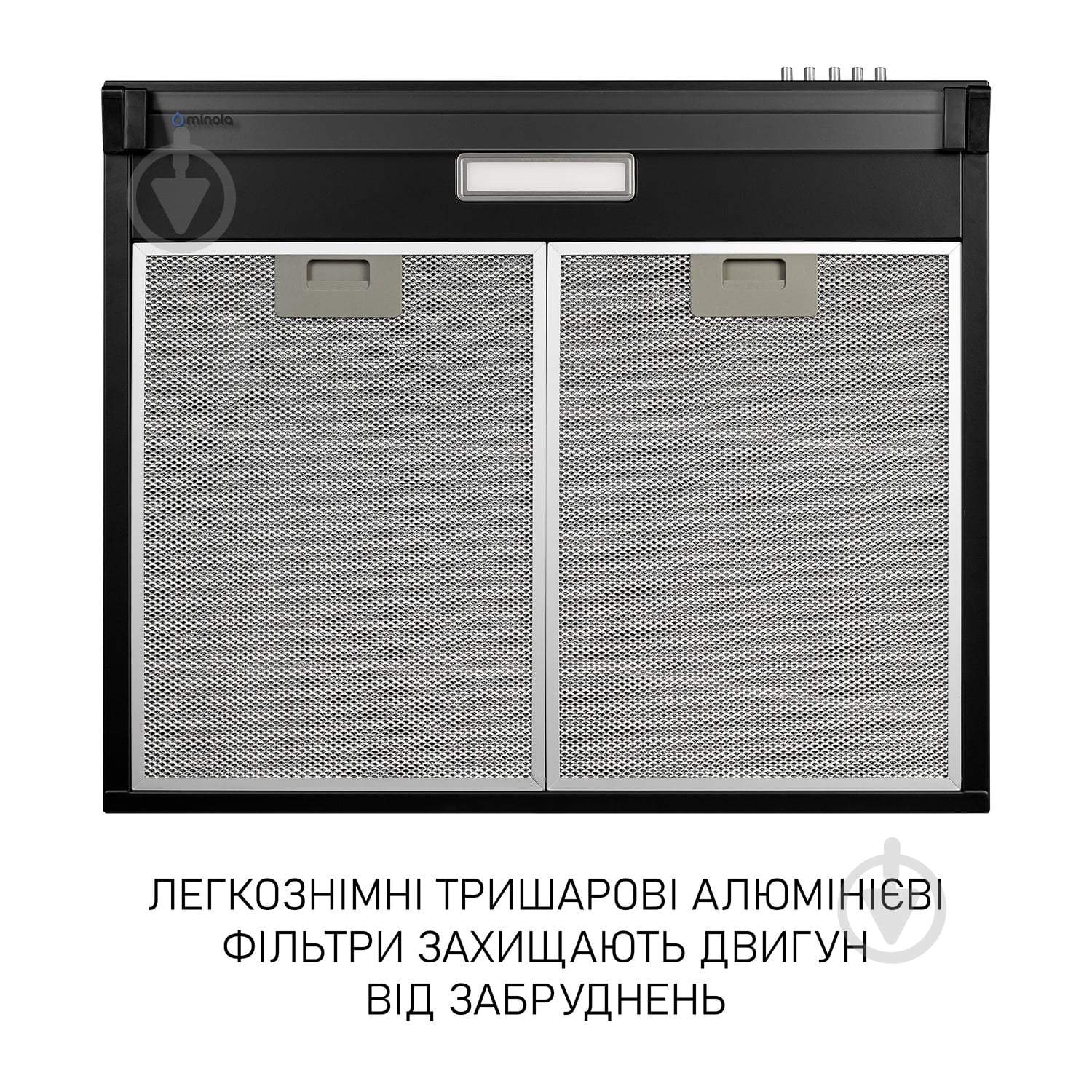 Вытяжка Minola HPL 633 BL - фото 7 Вытяжка Minola HPL 633 BL - фото 7