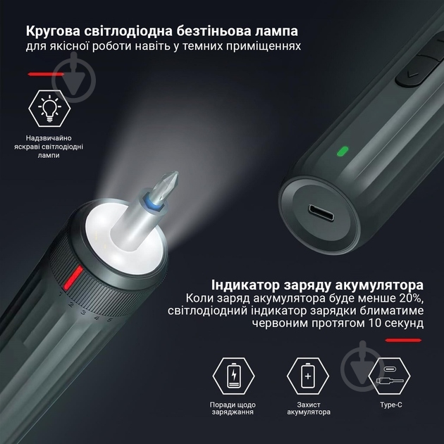 Отвертка аккумуляторная Inspire 35 в 1 2000 mAh KS-882042 - фото 4 Отвертка аккумуляторная Inspire 35 в 1 2000 mAh KS-882042 - фото 4