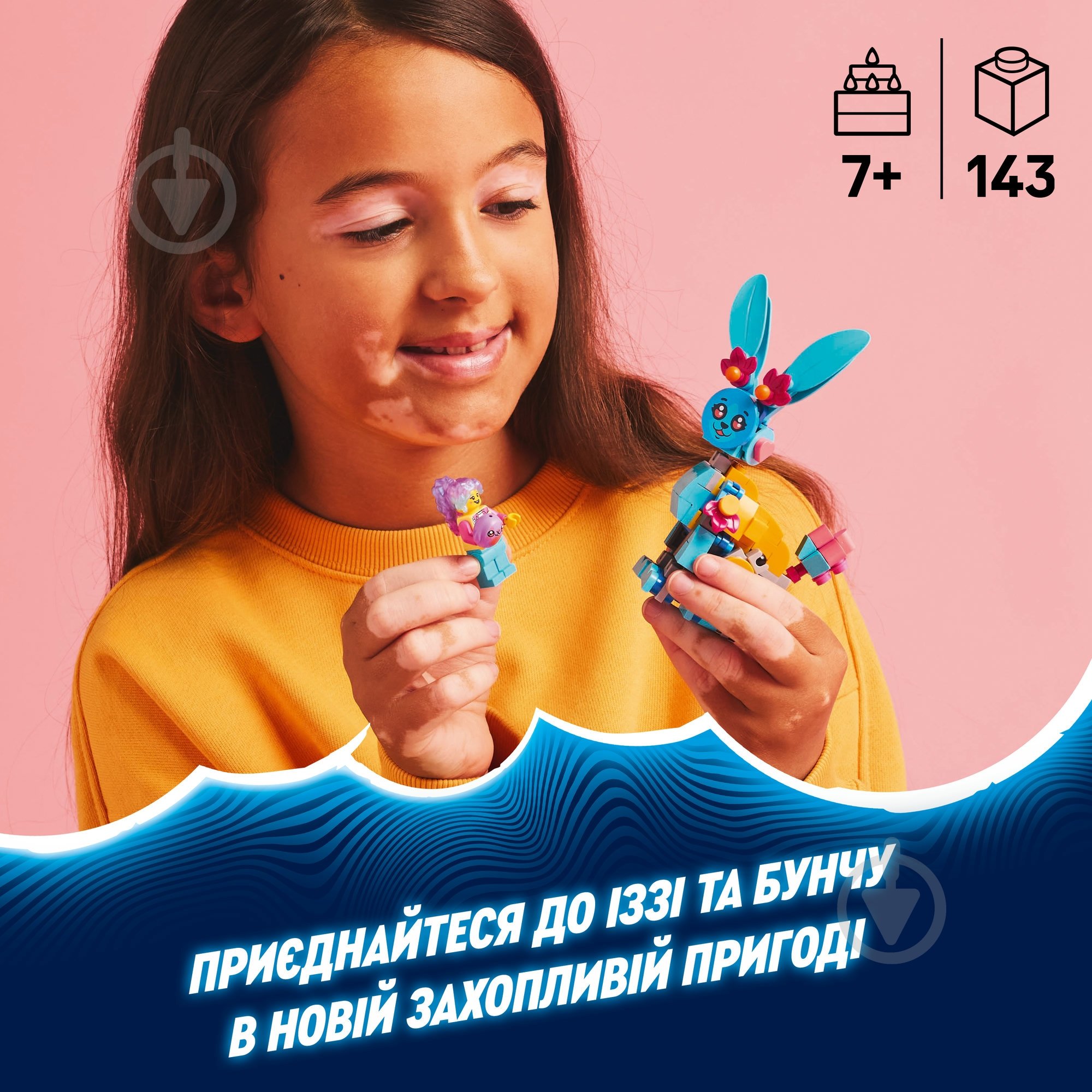 Конструктор LEGO DREAMZzz Творчі тваринні пригоди Бунчу 71488 - фото 4 Конструктор LEGO DREAMZzz Творчі тваринні пригоди Бунчу 71488 - фото 4