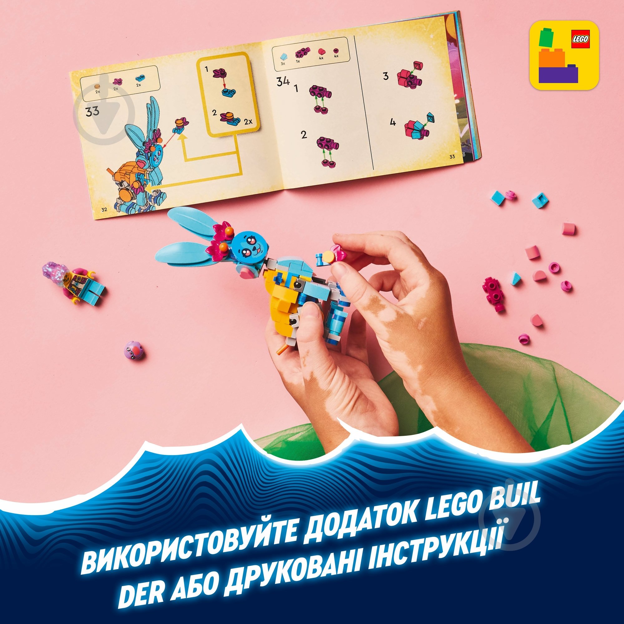 Конструктор LEGO DREAMZzz Творчі тваринні пригоди Бунчу 71488 - фото 8 Конструктор LEGO DREAMZzz Творчі тваринні пригоди Бунчу 71488 - фото 8