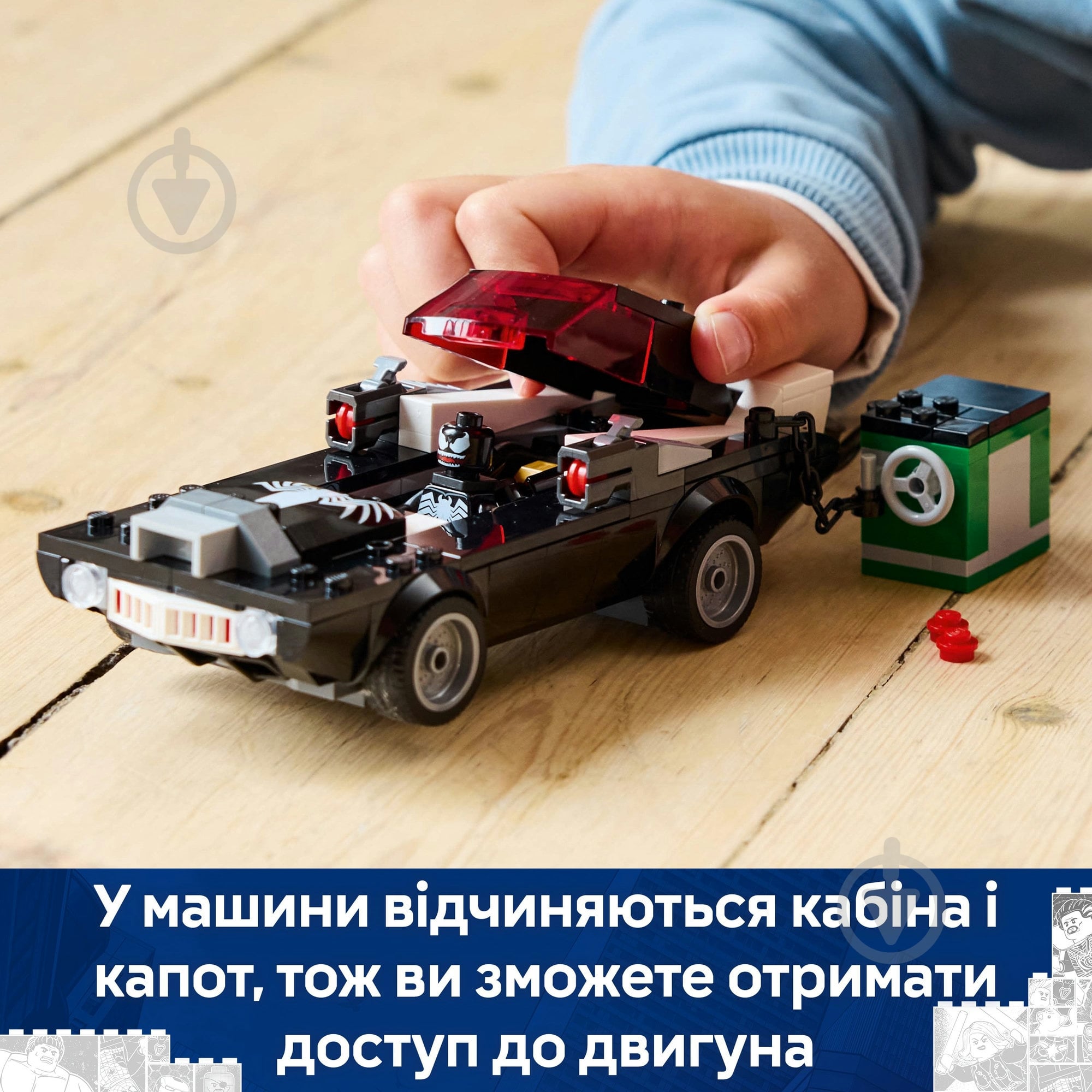 ᐉ Конструктор LEGO Super Heroes Marvel Человек-паук против
