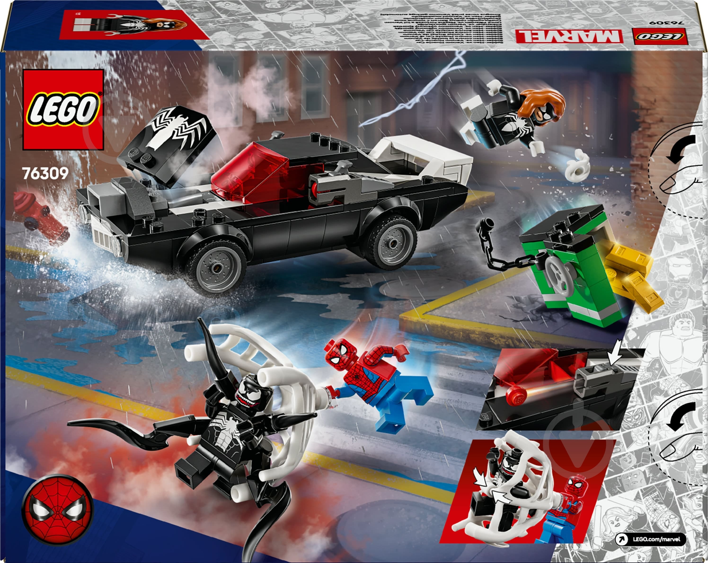 ᐉ Конструктор LEGO Super Heroes Marvel Людина-павук проти