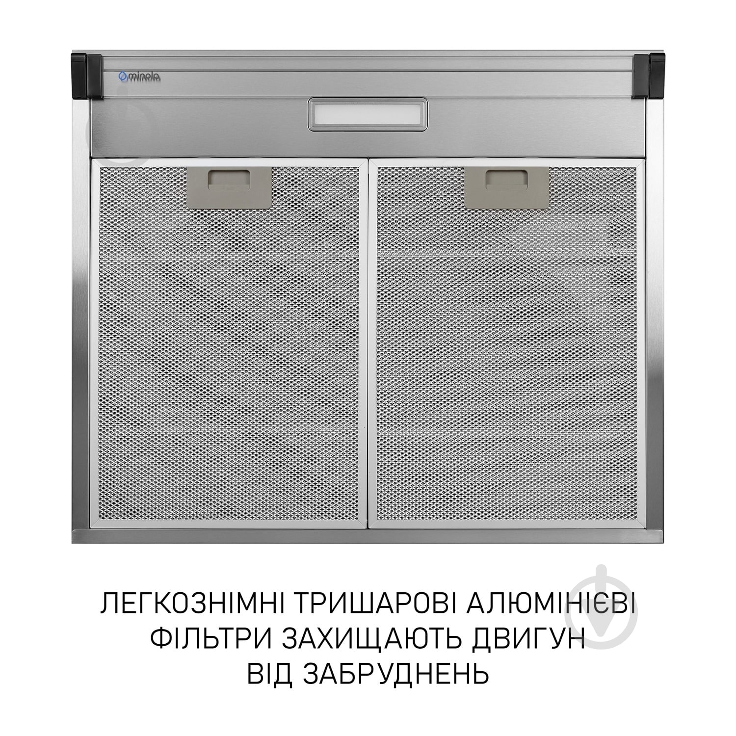 Вытяжка Minola HPL 633 I - фото 7 Вытяжка Minola HPL 633 I - фото 7