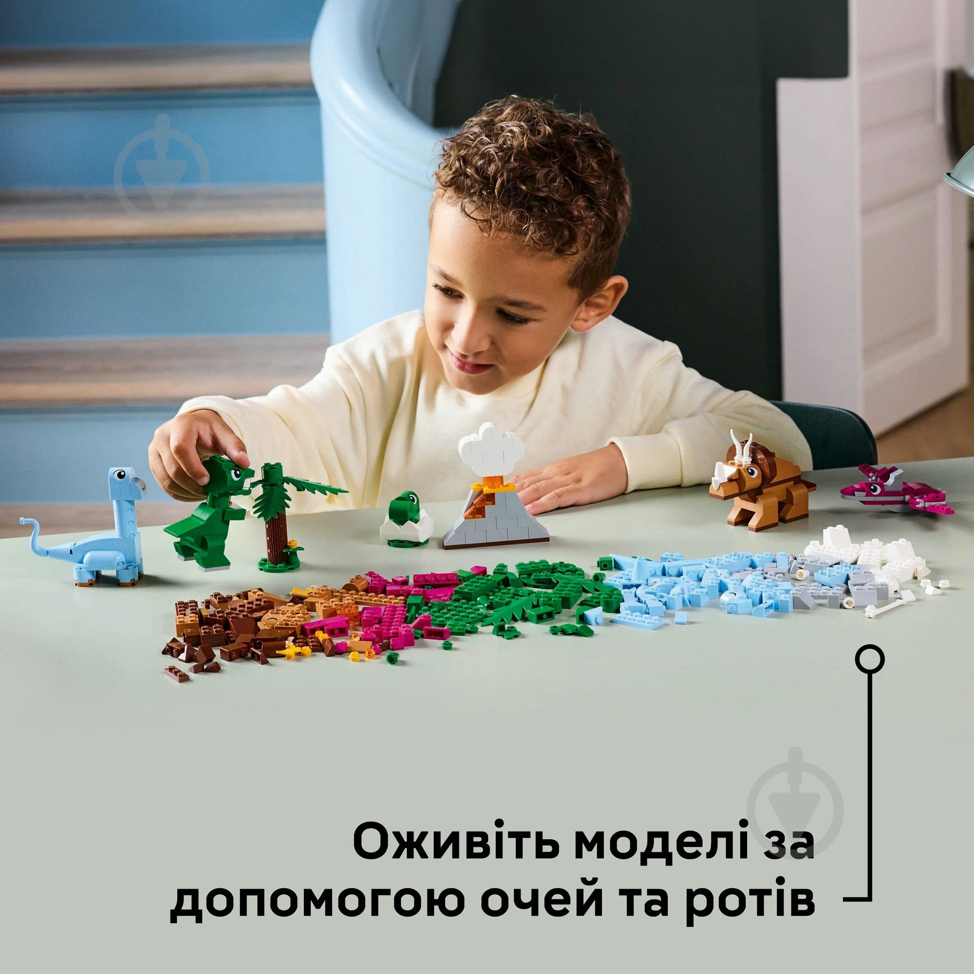 Конструктор LEGO Classic Творчі динозаври 11041 - фото 6 Конструктор LEGO Classic Творчі динозаври 11041 - фото 6