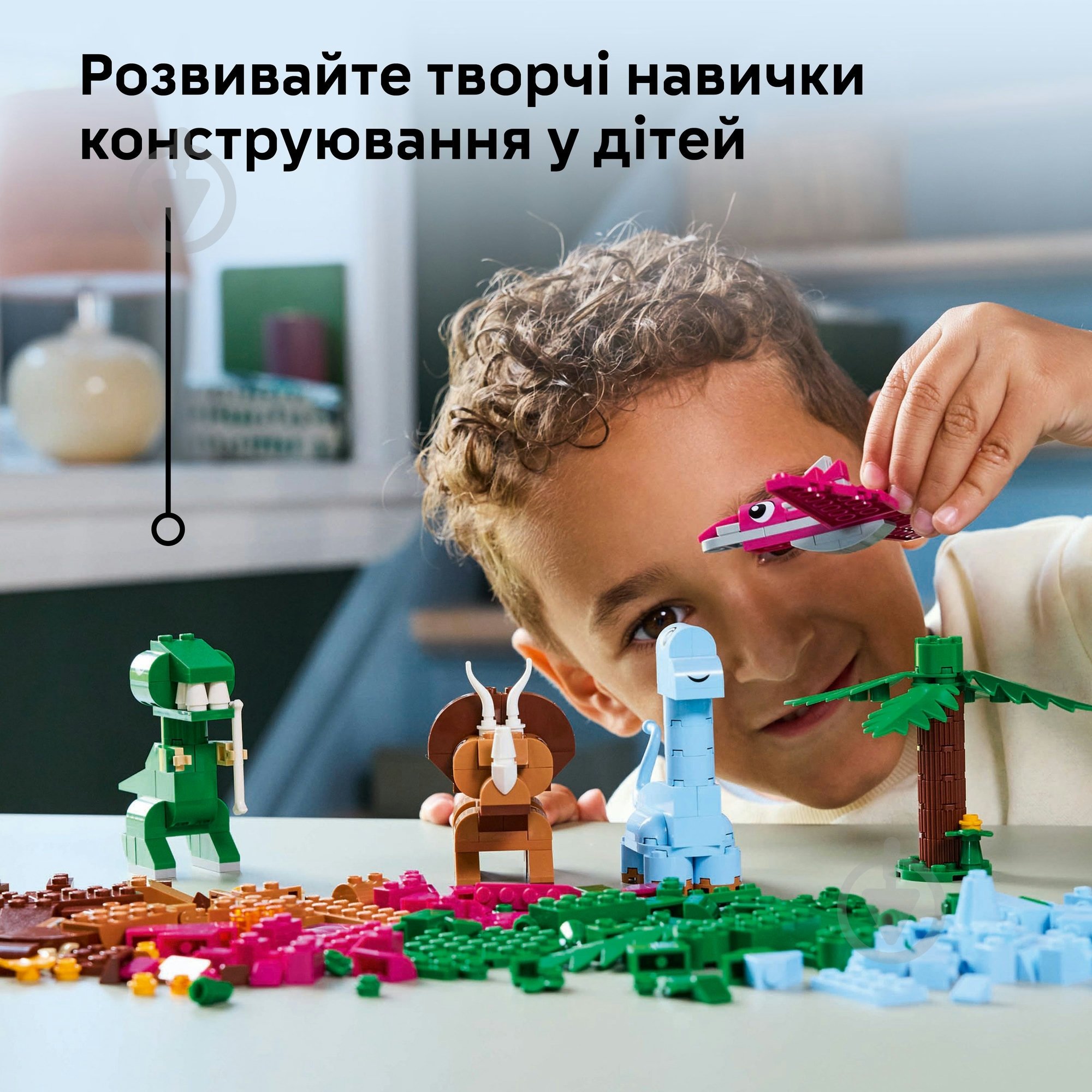 Конструктор LEGO Classic Творчі динозаври 11041 - фото 7 Конструктор LEGO Classic Творчі динозаври 11041 - фото 7