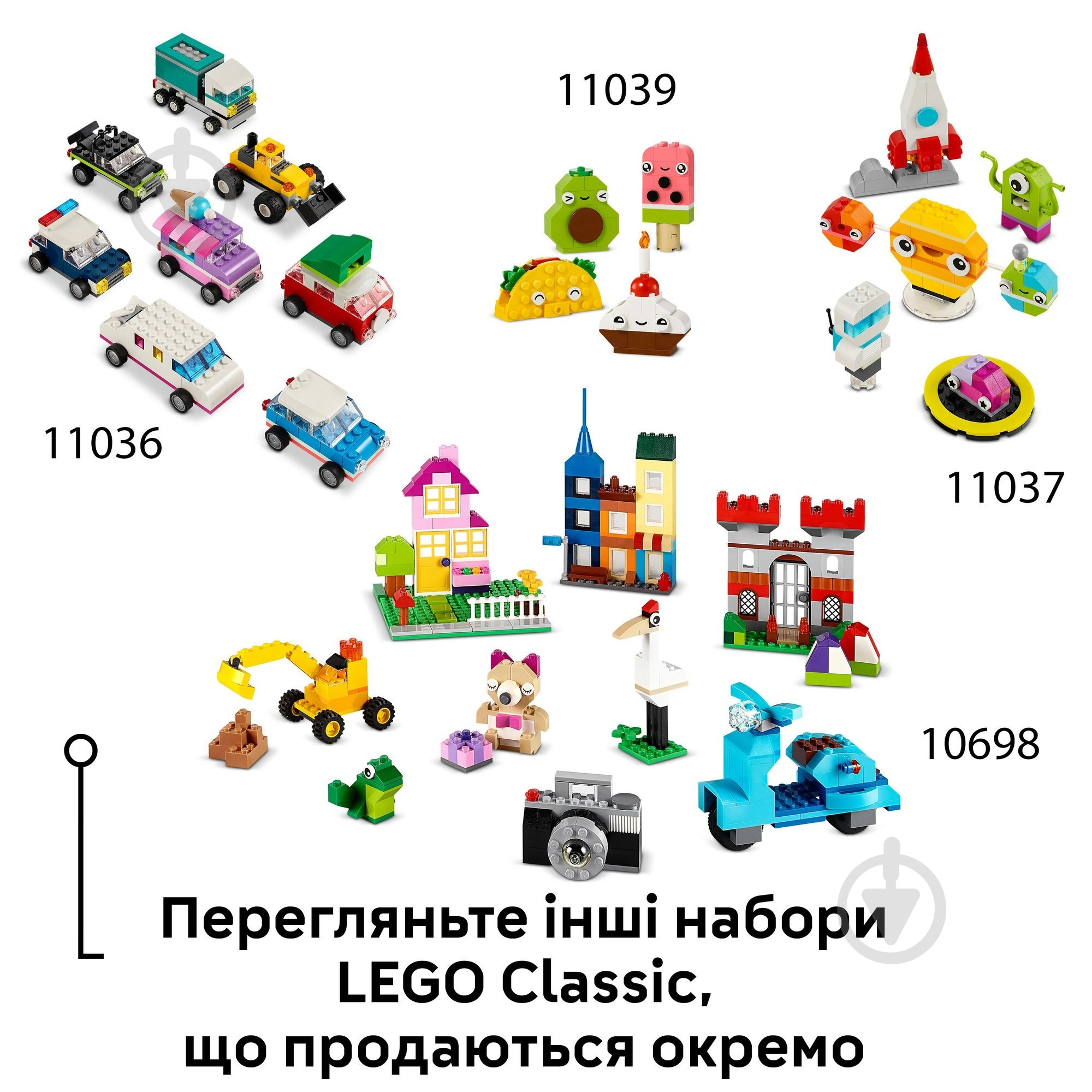 Конструктор LEGO Classic Творчі динозаври 11041 - фото 9 Конструктор LEGO Classic Творчі динозаври 11041 - фото 9