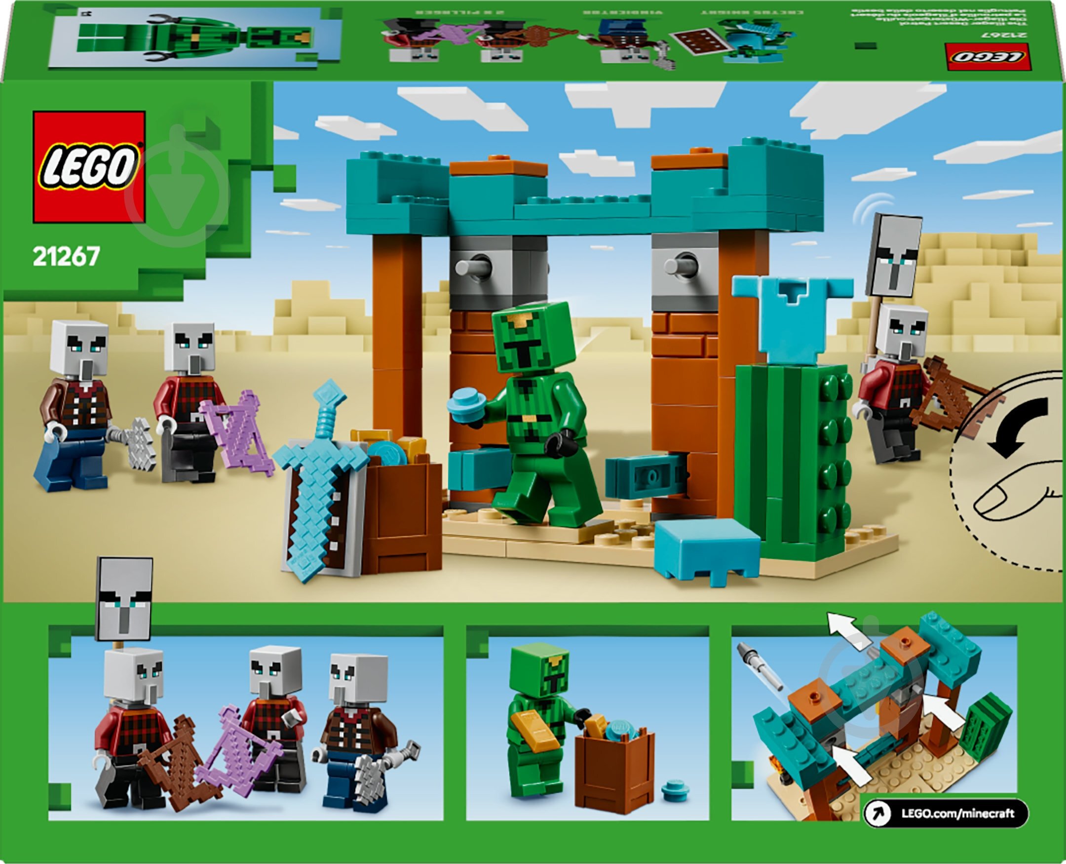 Конструктор LEGO Minecraft Пустельний патруль розбійника 21267 - фото 2