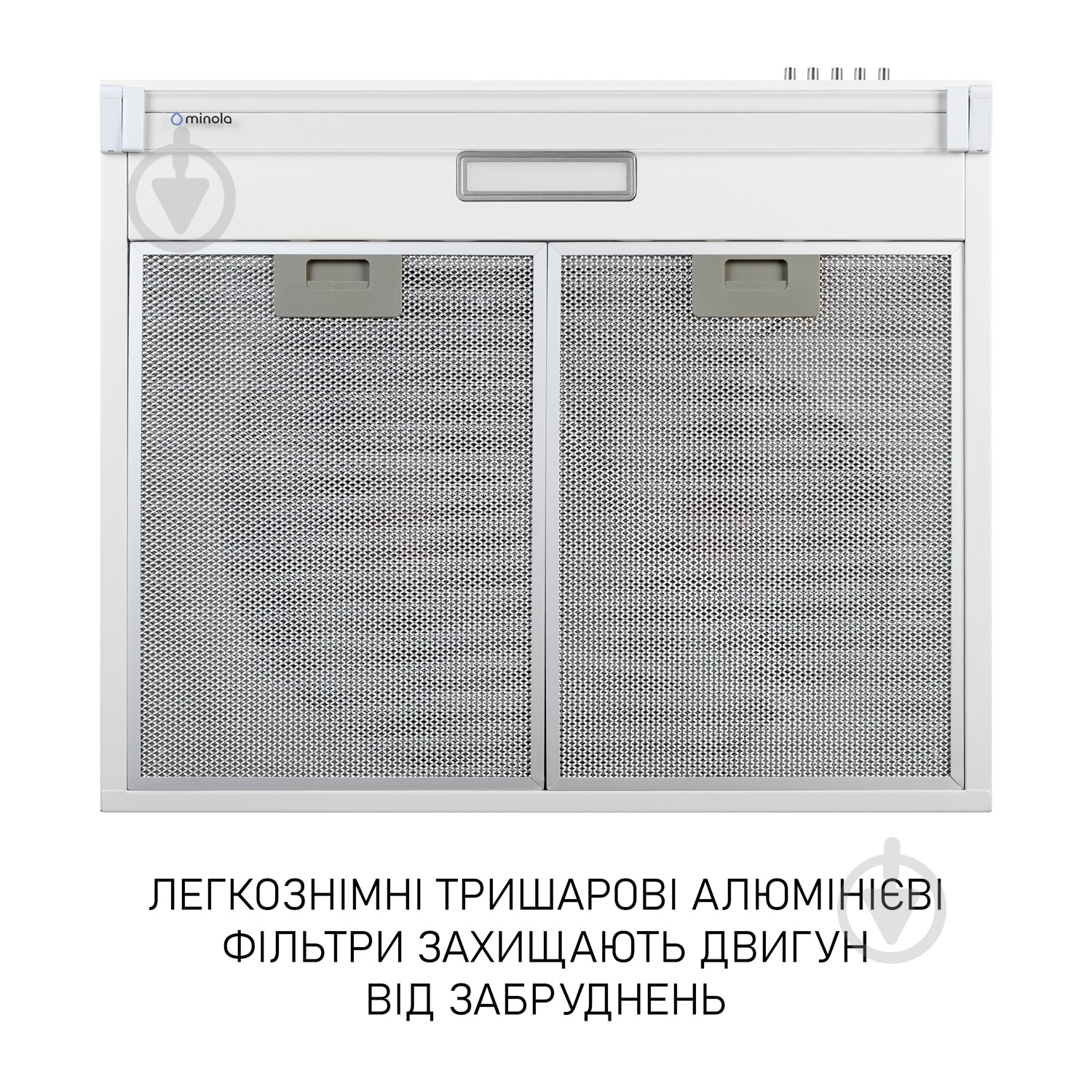 Вытяжка Minola HPL 633 WH - фото 7
