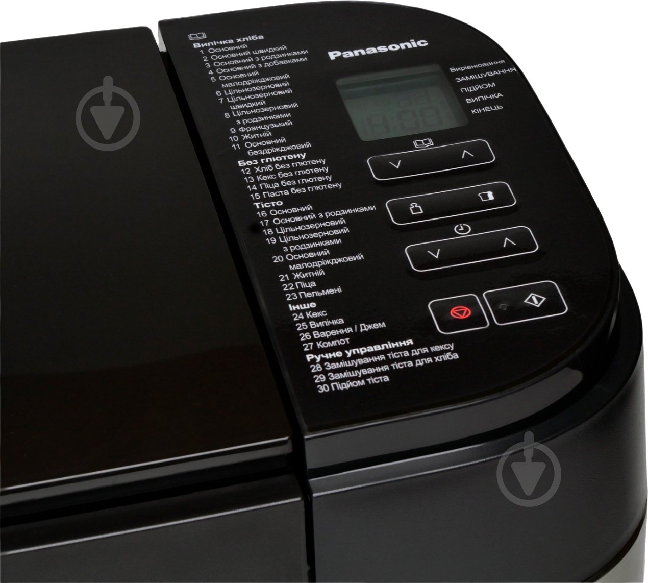 Хлібопічка Panasonic SD-YR2550STS - фото 6