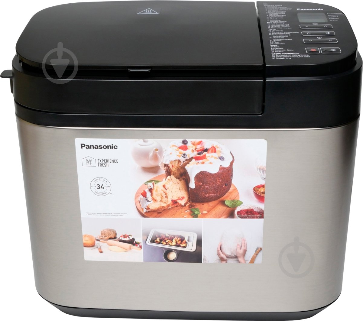 Хлібопічка Panasonic SD-YR2550STS - фото 7