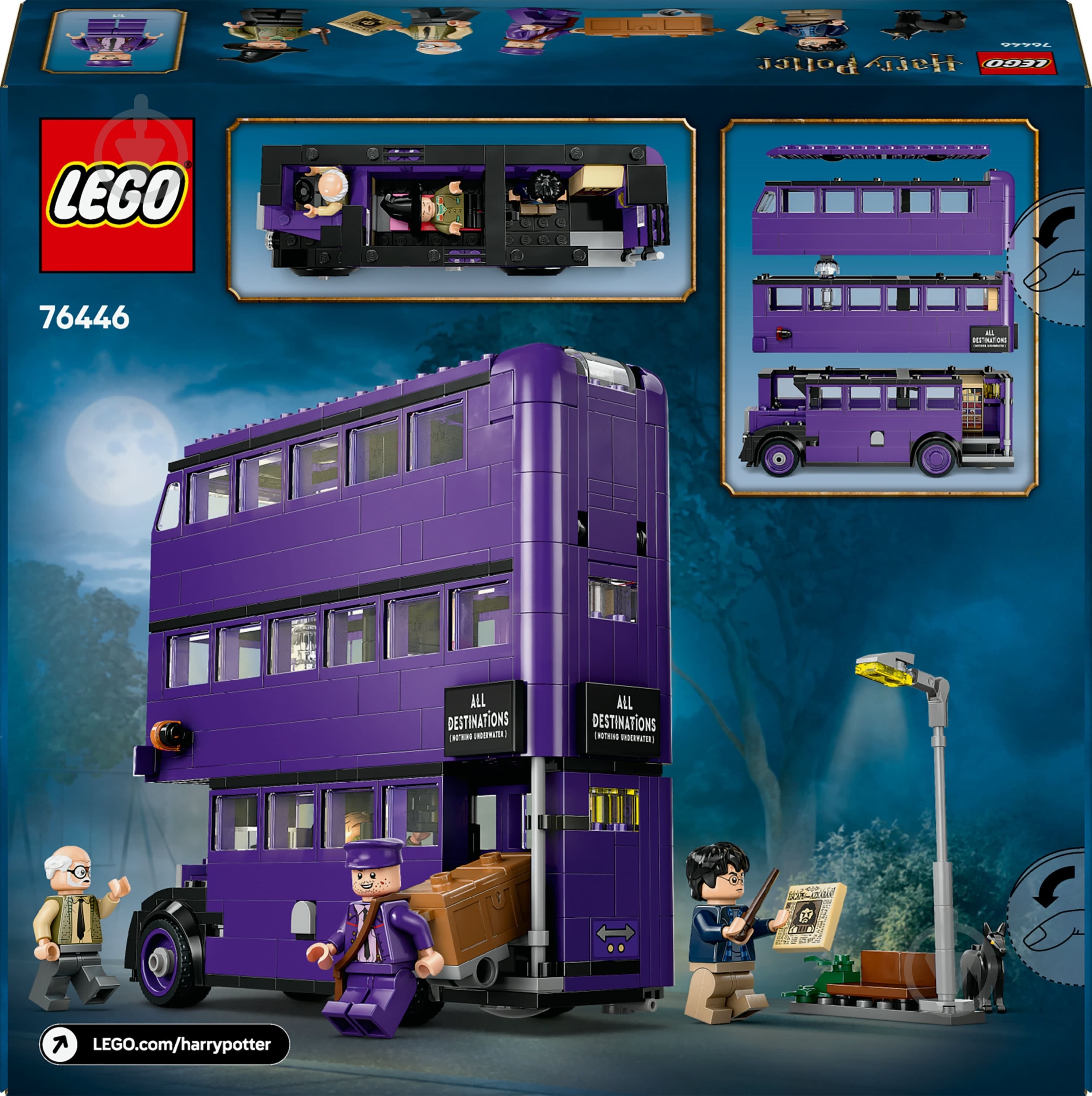ᐉ Конструктор LEGO Harry Potter Пригоди на Лицарському автобусі