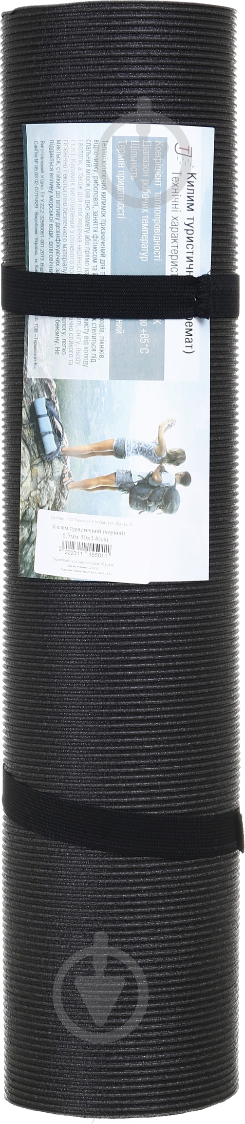 Коврик Termoizol туристический 50х140 см т. 6,5мм (чёрный) - фото 3 Коврик Termoizol туристический 50х140 см т. 6,5мм (чёрный) - фото 3