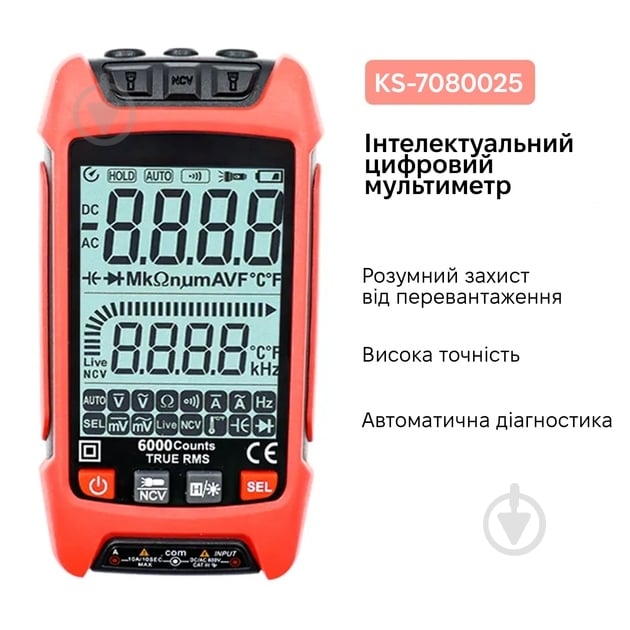 Мультиметр цифровой King's Dun KS-7080025-Red - фото 2 Мультиметр цифровой King's Dun KS-7080025-Red - фото 2