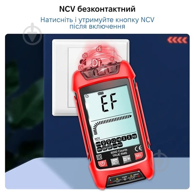 Мультиметр цифровой King's Dun KS-7080025-Red - фото 5 Мультиметр цифровой King's Dun KS-7080025-Red - фото 5