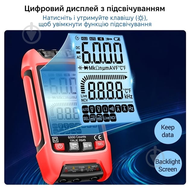 Мультиметр цифровой King's Dun KS-7080025-Red - фото 7 Мультиметр цифровой King's Dun KS-7080025-Red - фото 7