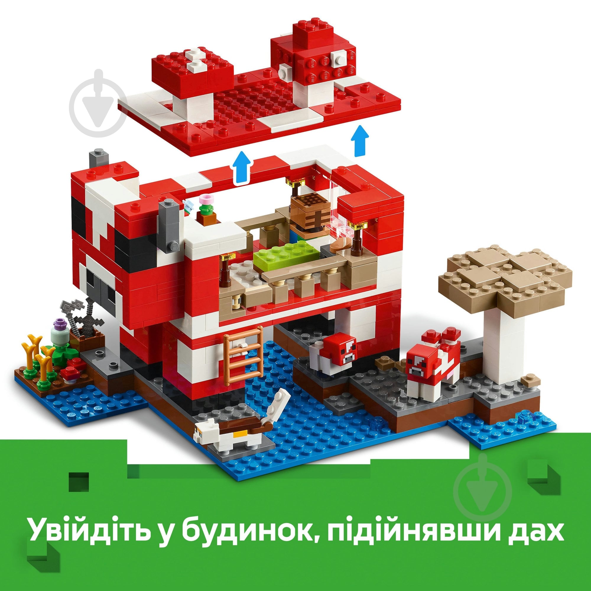 Конструктор LEGO Minecraft Грибной дом 21270 - фото 5