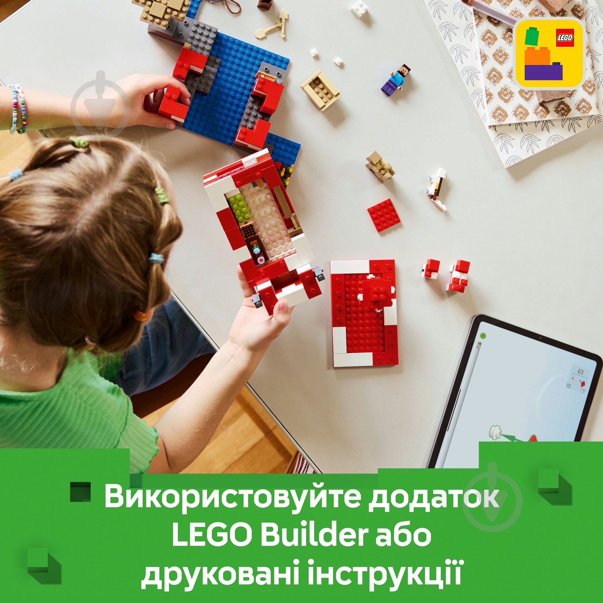 Конструктор LEGO Minecraft Грибной дом 21270 - фото 8