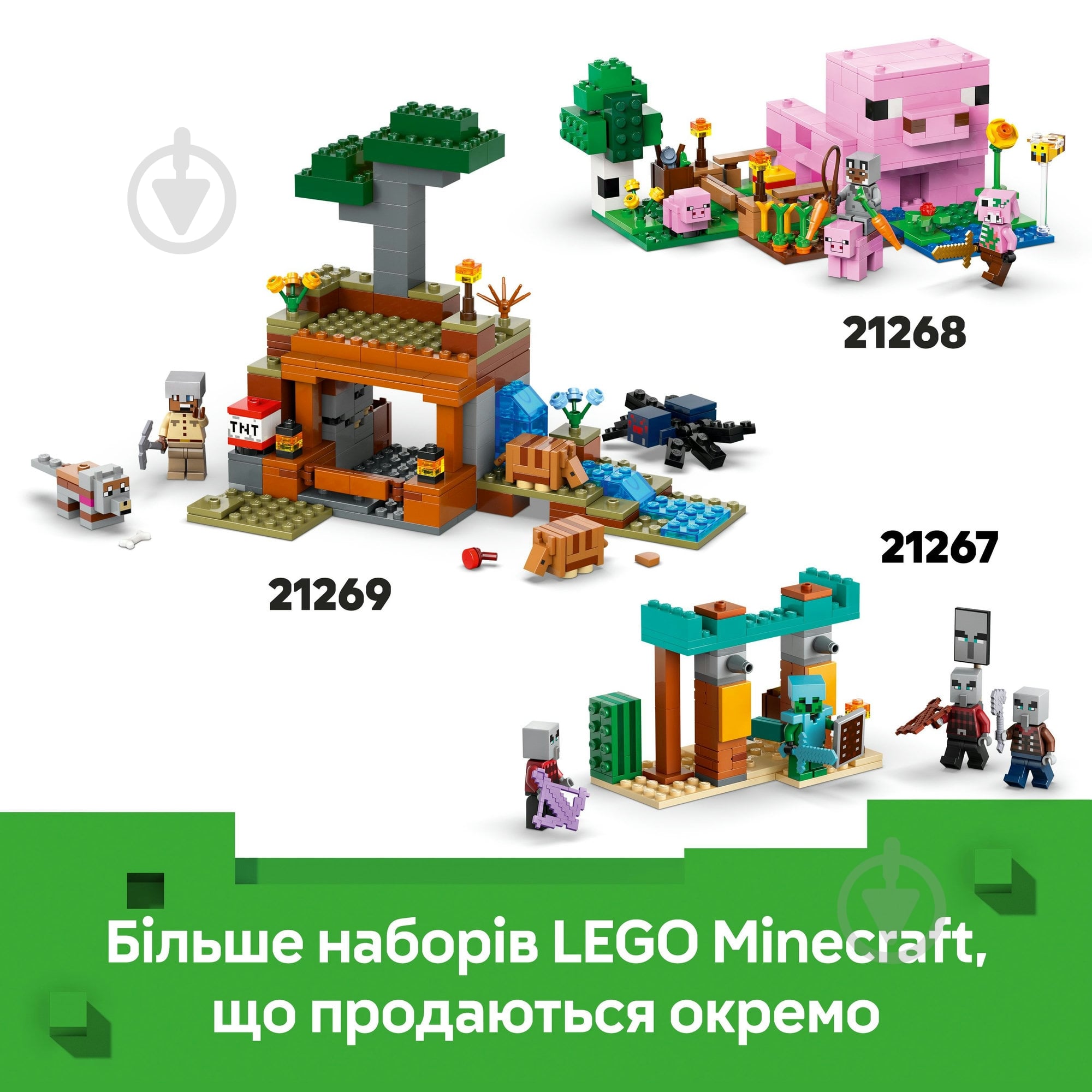Конструктор LEGO Minecraft Грибной дом 21270 - фото 9