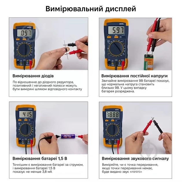 Мультиметр цифровой King's Dun KS-A830L - фото 7 Мультиметр цифровой King's Dun KS-A830L - фото 7