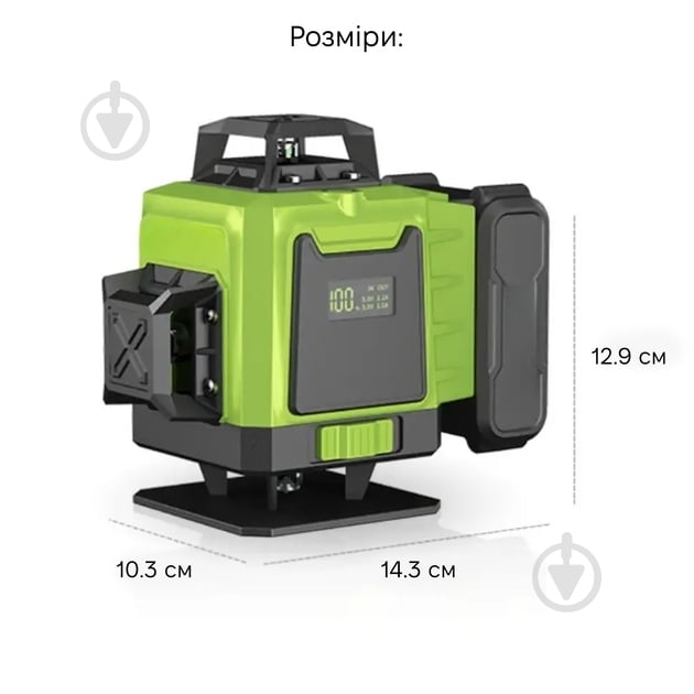 Нивелир лазерный Inspire LLX-360-09 - фото 4