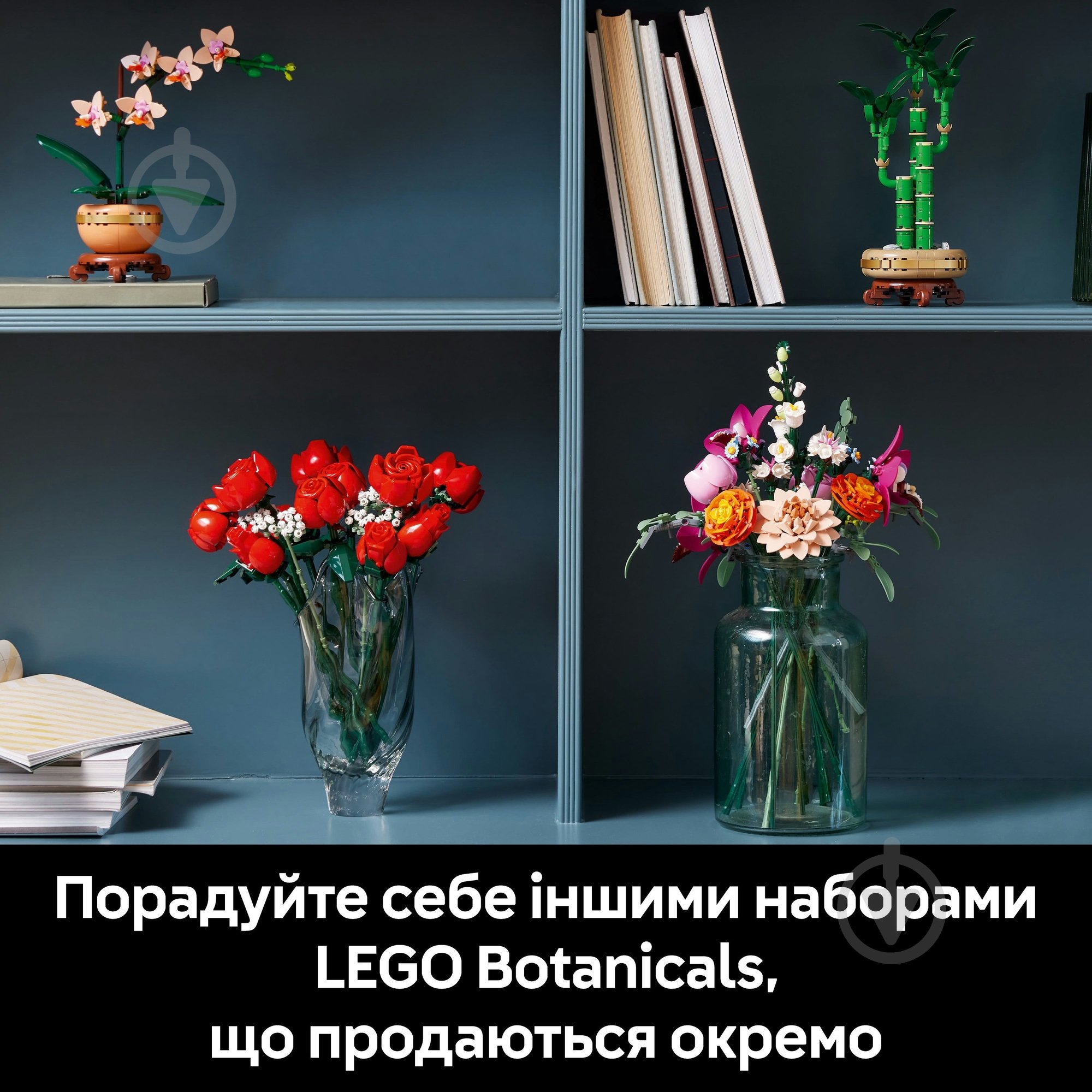Конструктор LEGO Botanical Милий рожевий букет квітів 10342 - фото 9 Конструктор LEGO Botanical Милий рожевий букет квітів 10342 - фото 9