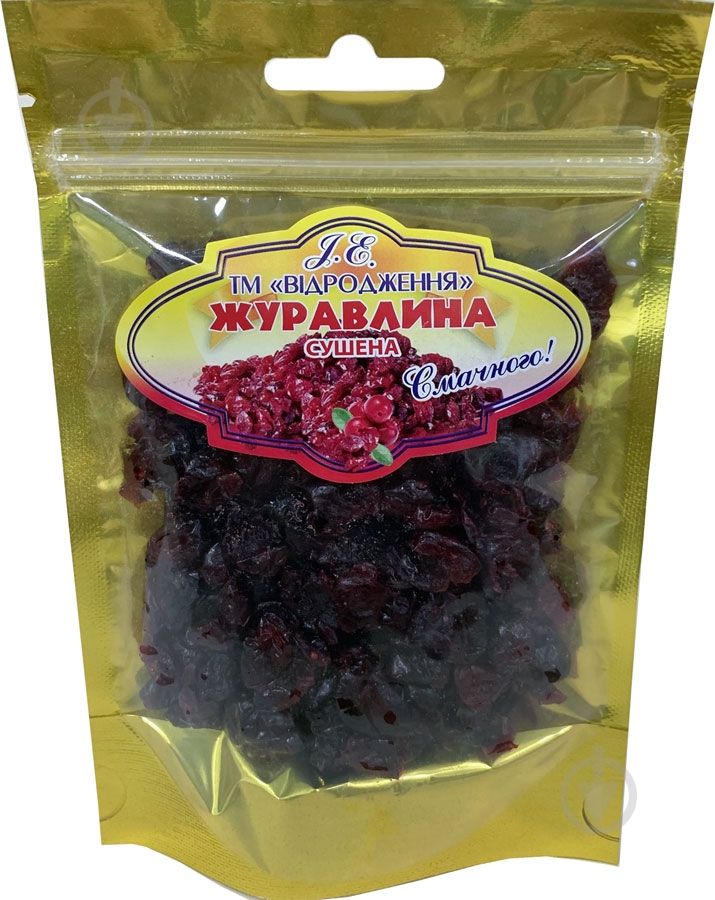 Клюква ТМ Відродження сушеная 100 г - фото 1