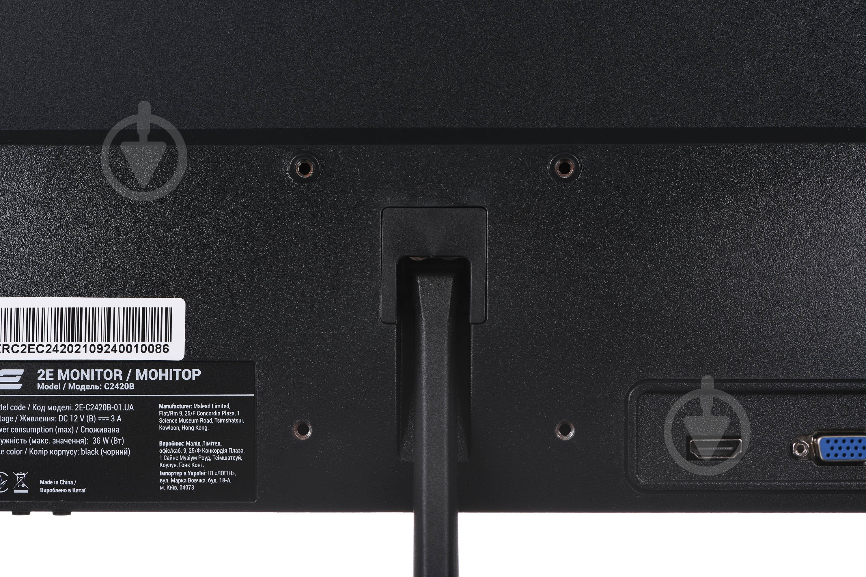 Монитор 2E C2420B 23,8" (2E-C2420B-01.UA) - фото 5
