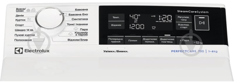 Стиральная машина Electrolux EW8T3372U - фото 2