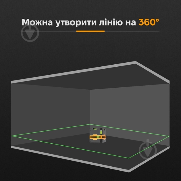 Нивелир лазерный Inspire LLX-360-15 - фото 6