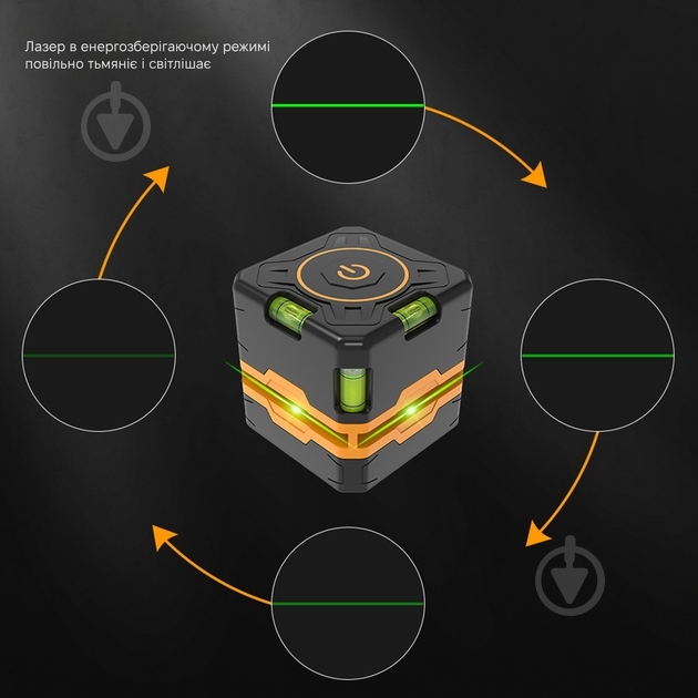 Нивелир лазерный Inspire LLX-360-15 - фото 7