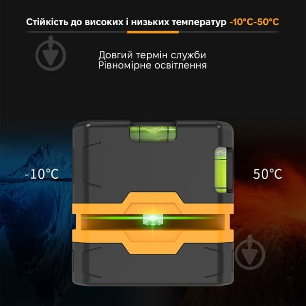 Нивелир лазерный Inspire LLX-360-15 - фото 8