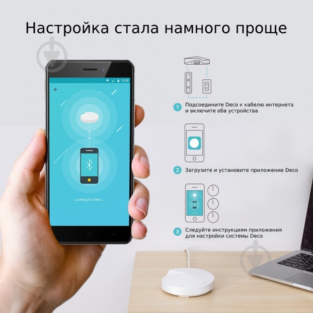 Wi-Fi-роутер TP-Link 3 шт у комплекті Deco M9 Plus (3-Pack) - фото 6