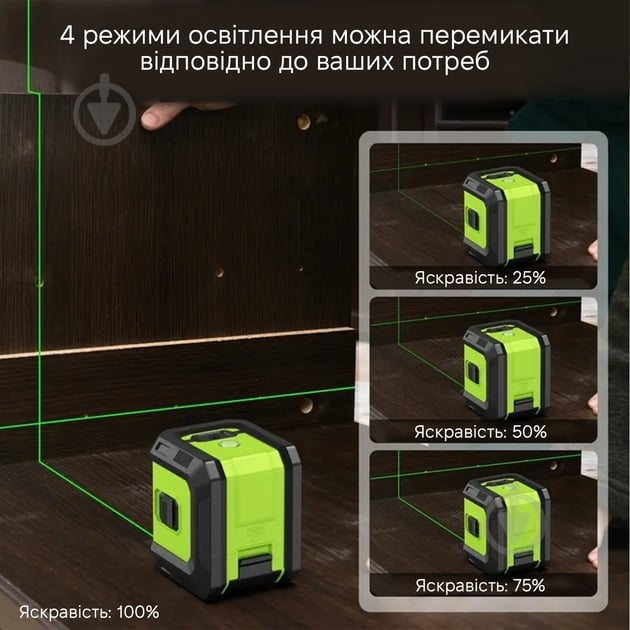 Нивелир лазерный Inspire LLX-360-02 - фото 6