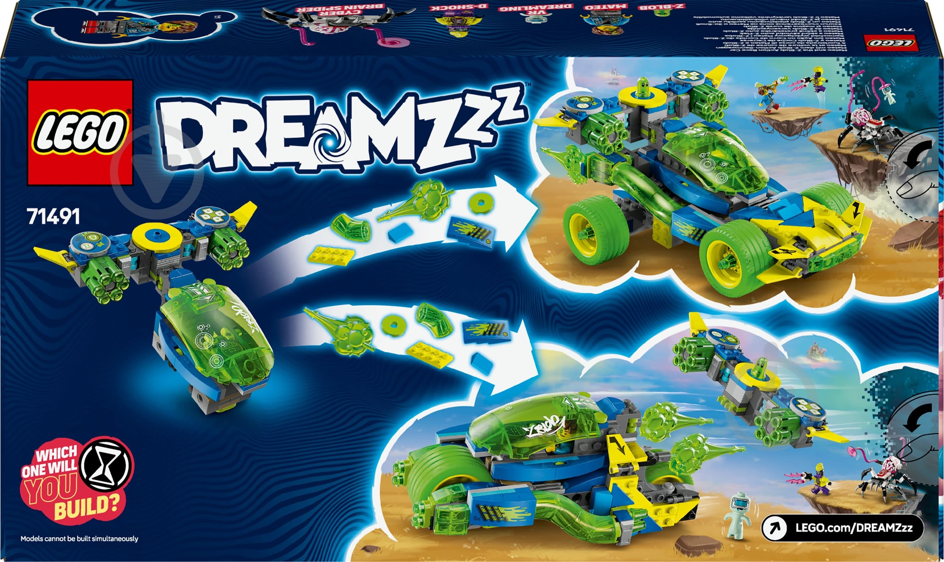 ᐉ Конструктор LEGO DREAMZzz Матео и автомобиль для гонки Z-Blob