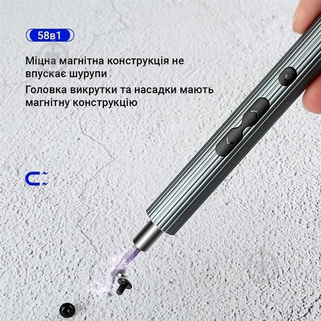 Отвертка аккумуляторная Inspire 58 в 1 350 mAh KS-882058 - фото 6 Отвертка аккумуляторная Inspire 58 в 1 350 mAh KS-882058 - фото 6
