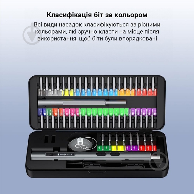 Отвертка аккумуляторная Inspire 58 в 1 350 mAh KS-882058 - фото 2 Отвертка аккумуляторная Inspire 58 в 1 350 mAh KS-882058 - фото 2