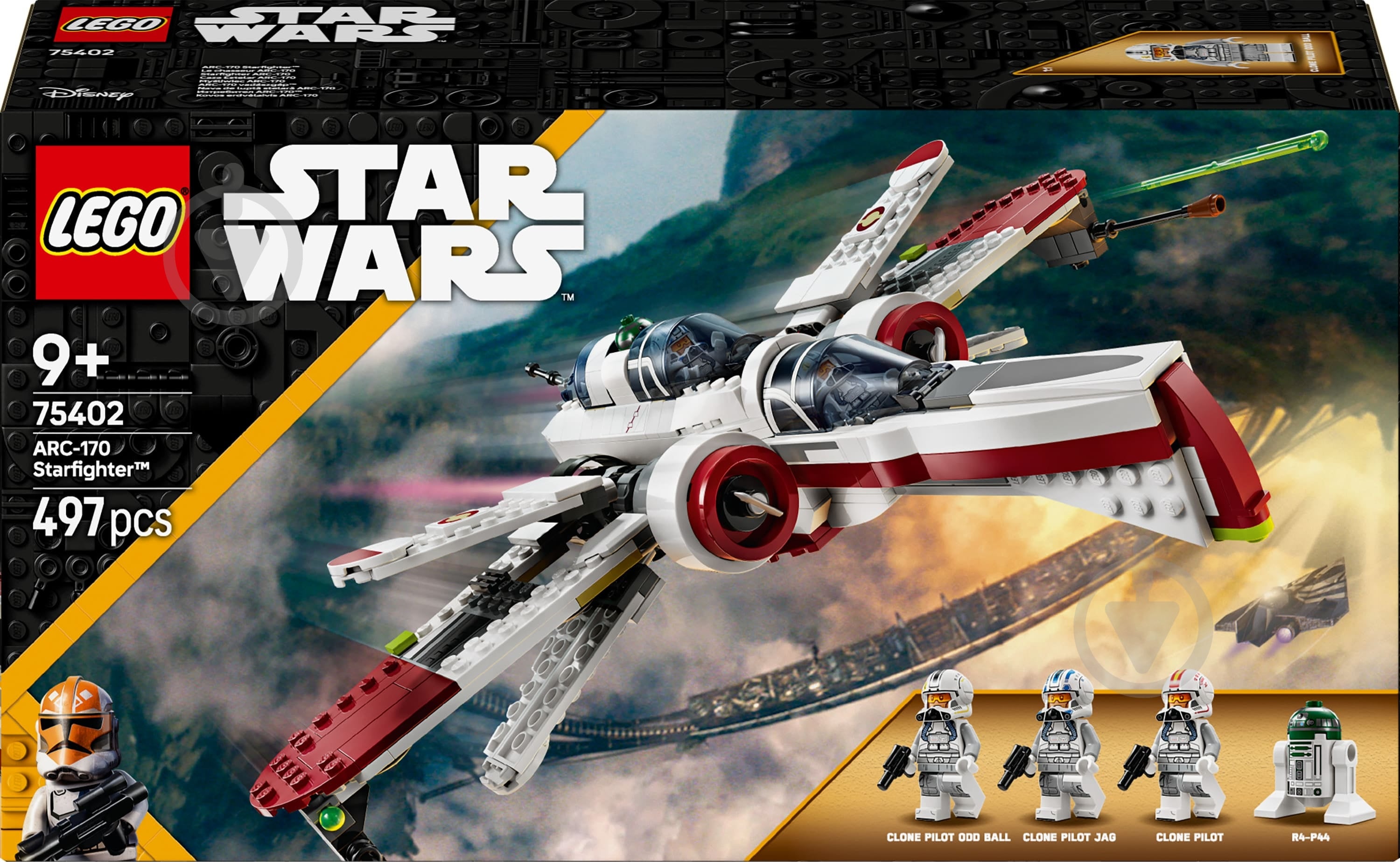 ᐉ Конструктор LEGO Star Wars Звездный истребитель ARC-170™ 75402