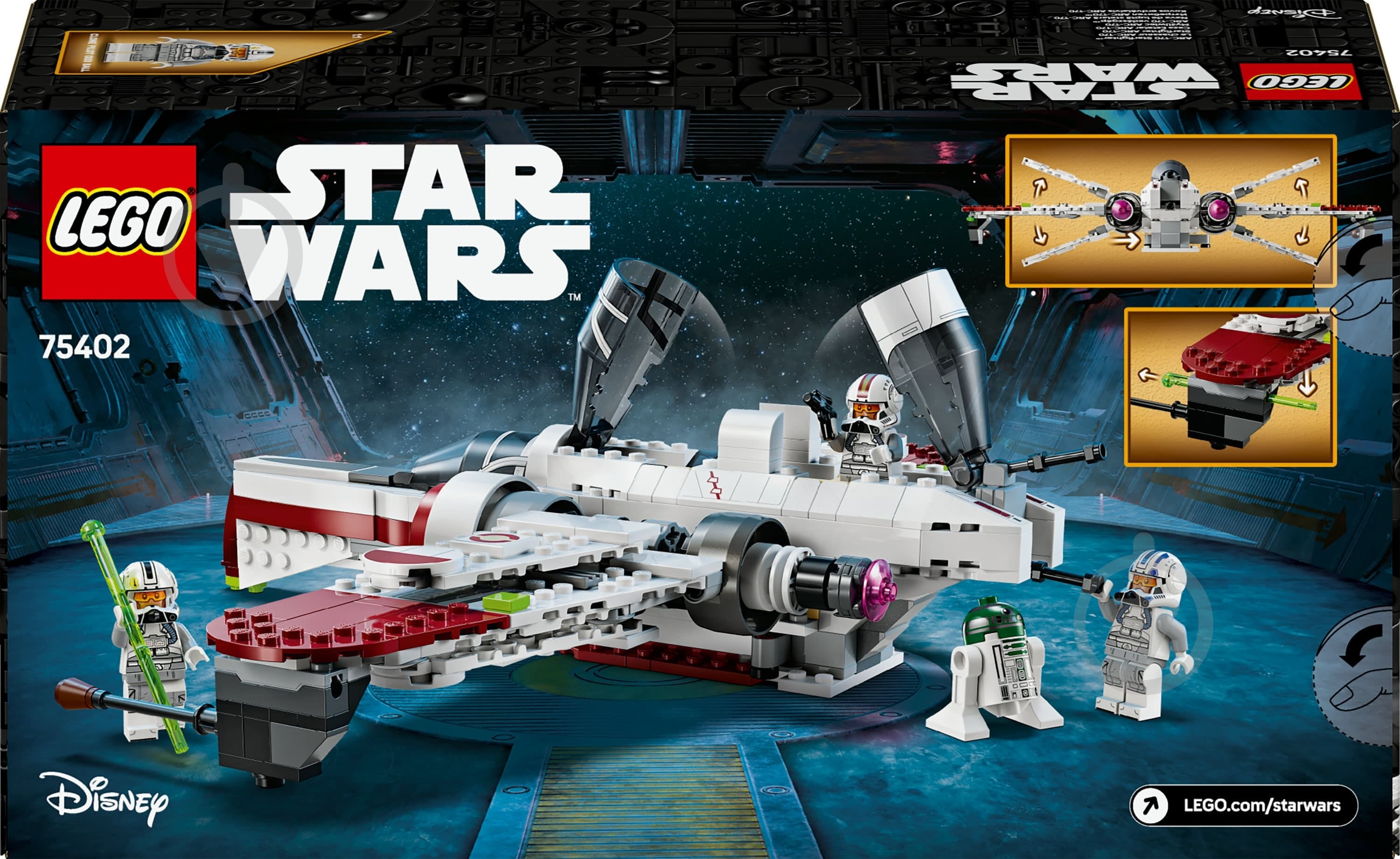 ᐉ Конструктор LEGO Star Wars Зоряний винищувач ARC-170™ 75402