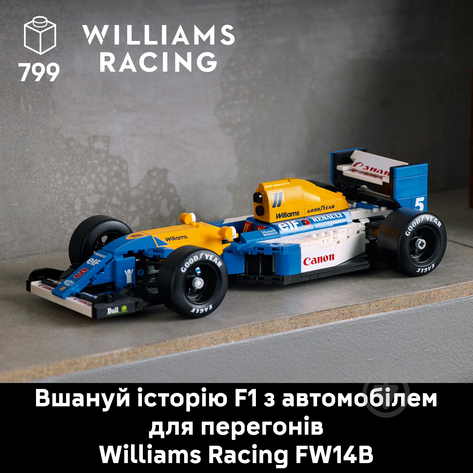 ビッグスケールF1コレクション　セナ　MP4/6 マンセル　FW14B セット McLaren MP4/4 Ayrton Senna [F1 Big Scale Collection] *Total cost ミニカー
