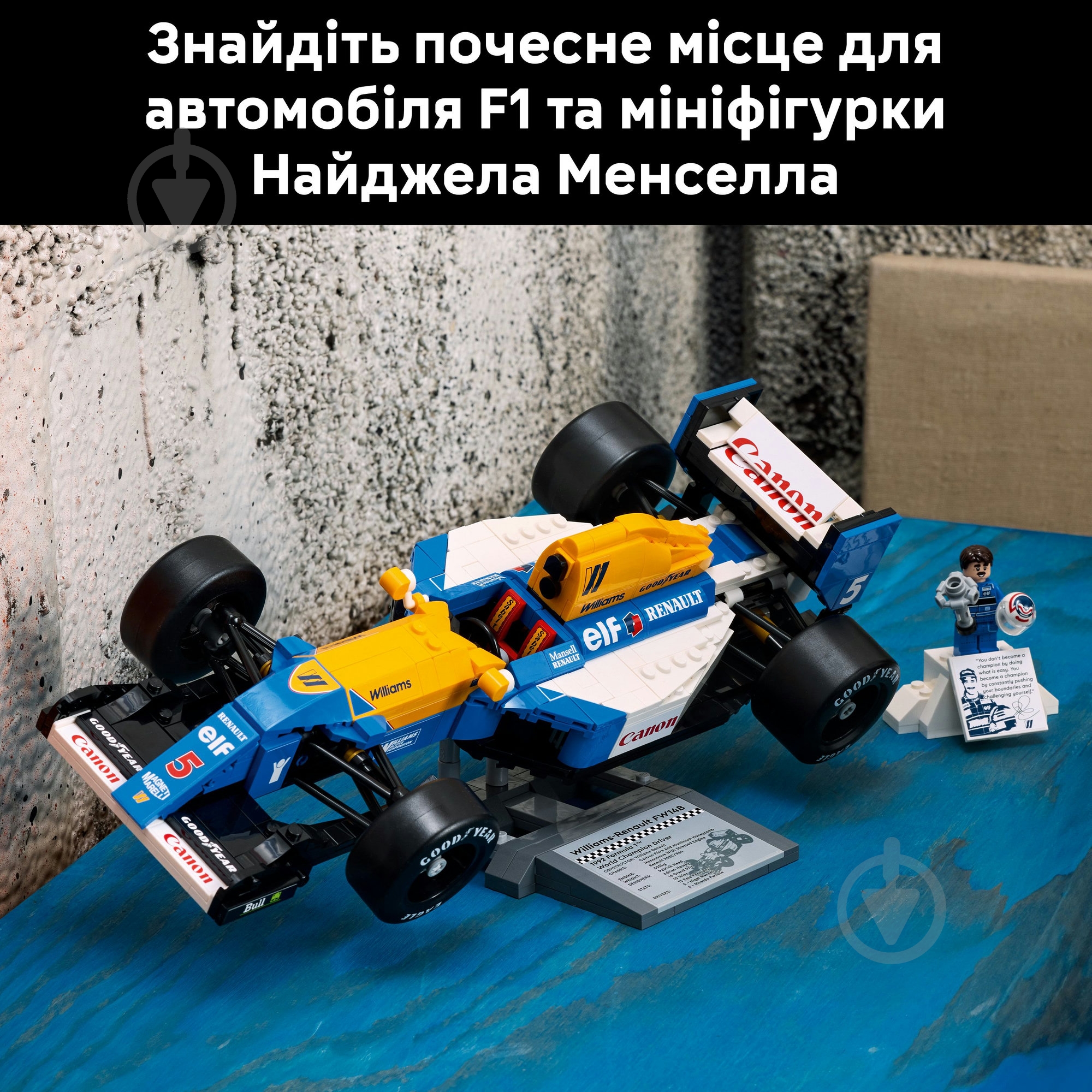 ᐉ Конструктор LEGO Icons Williams Racing FW14B и Найджел Мэнселл