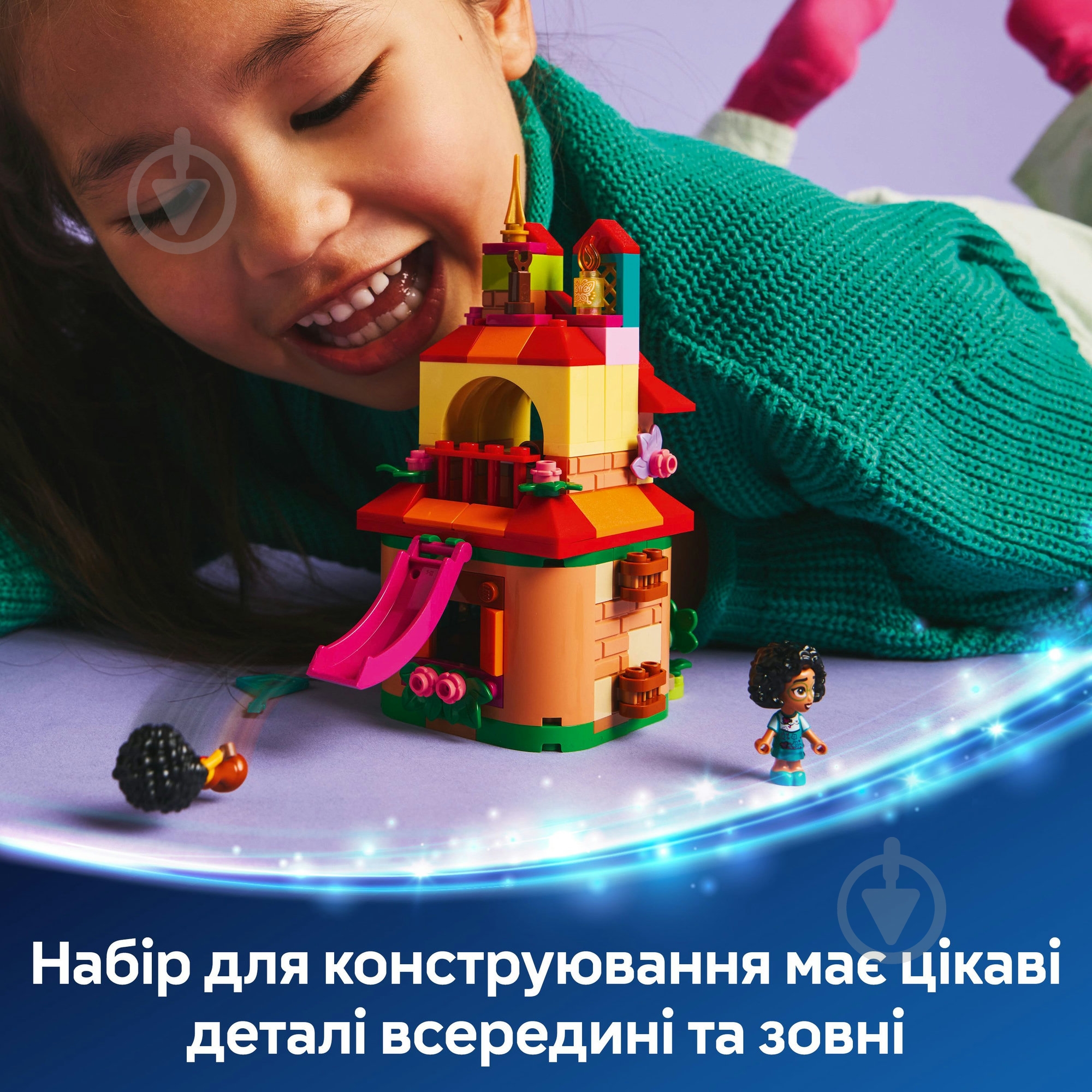 Конструктор LEGO Disney Мінібудинок Енканто 43261 - фото 5