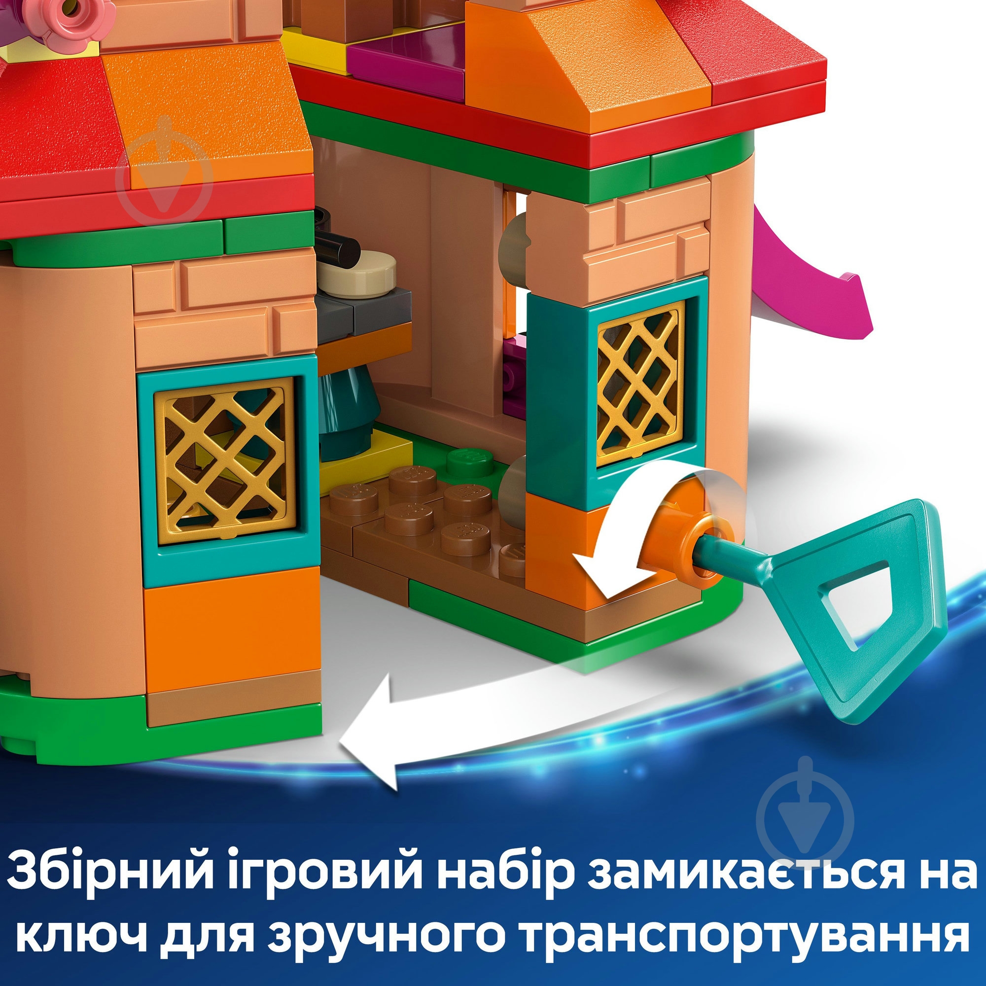 Конструктор LEGO Disney Мінібудинок Енканто 43261 - фото 6