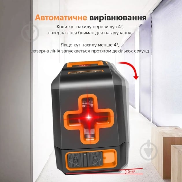 Нівелір лазерний Inspire LLX-360-16 - фото 5 Нівелір лазерний Inspire LLX-360-16 - фото 5