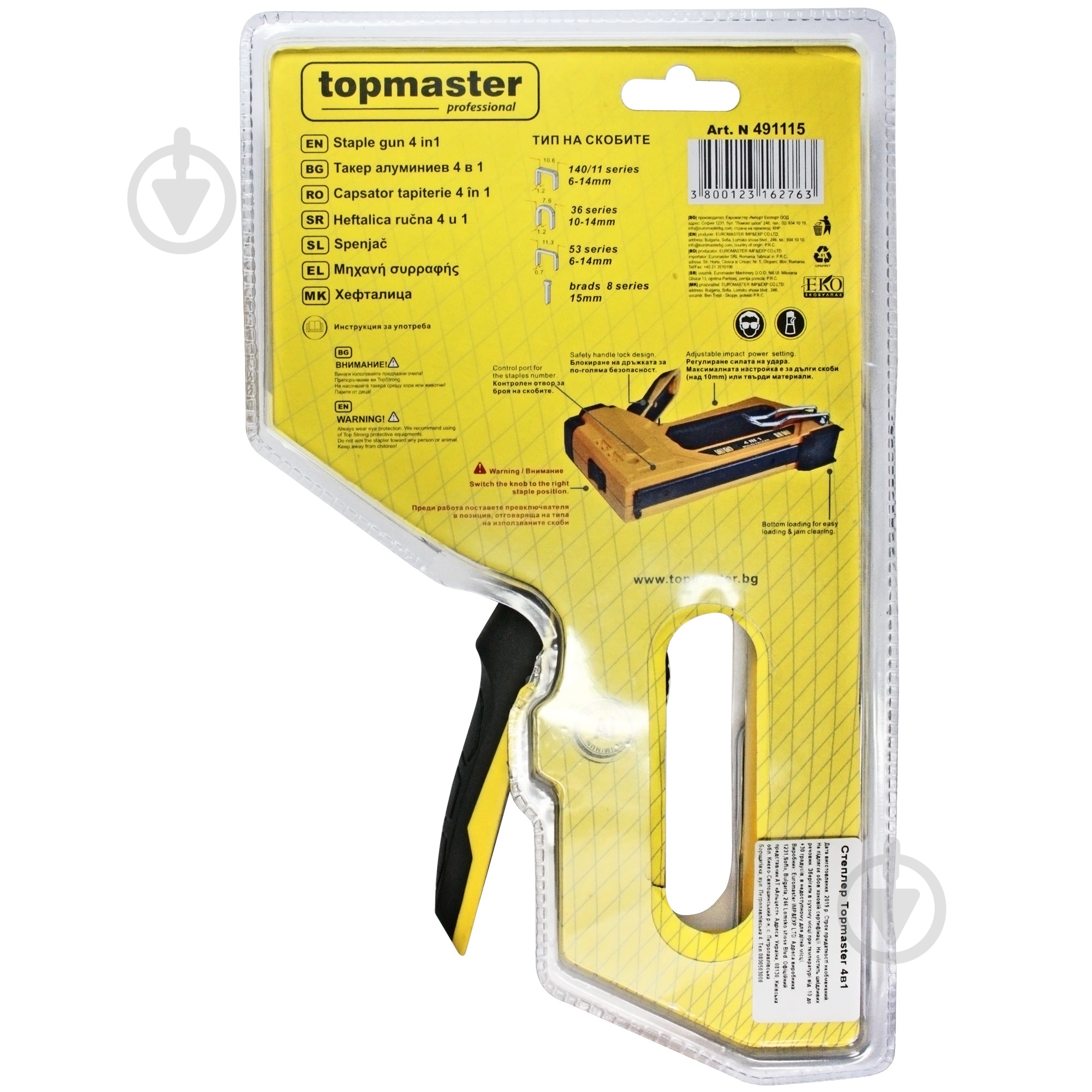 Степлер Topmaster 491115 - фото 13