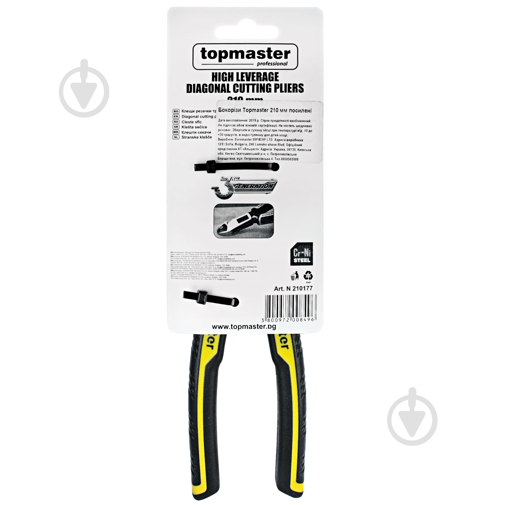 Бокорезы Topmaster усиленные 210 мм 210177 - фото 8